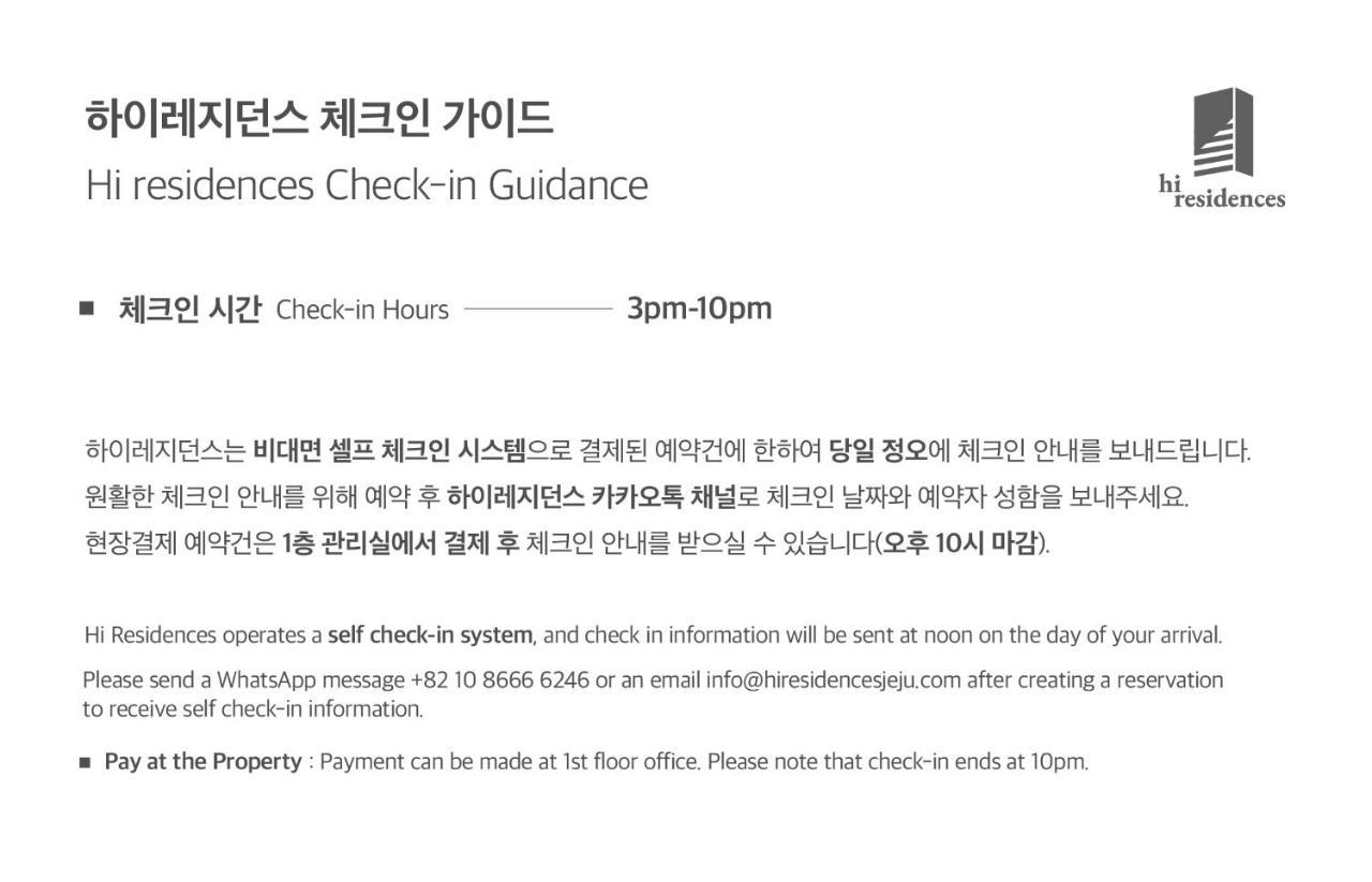 Hi Residences Jeju Exterior photo